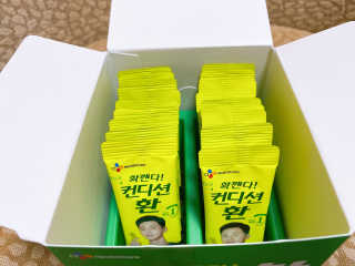 유타미양님이 올린 리뷰 사진 3
