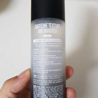 다슈코리아 다슈 볼륨 카페인 파워 에어부스터 120ml — 4.5점을 준 리뷰어가 2019년 7월 올린 사용 사진