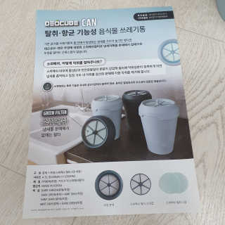 냥아치들님이 올린 리뷰 사진 4