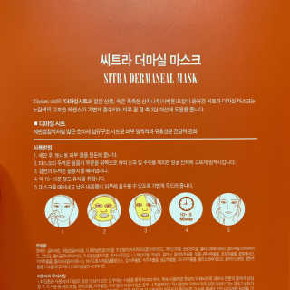 su님이 올린 리뷰 사진 2