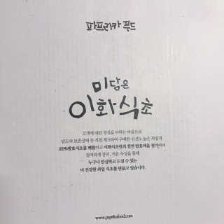 또딩님이 올린 리뷰 사진 4