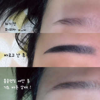 뷰티핏 아이브로우 듀얼 볼륨 틴트 — 4.33점을 준 리뷰어가 2018년 11월 올린 사용 사진