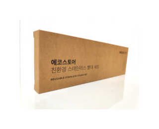 에코앤드] 환경을 생각한 스테인레스 빨대[직선,밴딩] — 4점을 준 리뷰어가 2019년 5월 올린 사용 사진