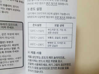최재희님이 올린 리뷰 사진 4