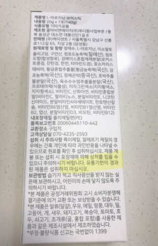 매콤낙지덮밥님이 올린 리뷰 사진 2
