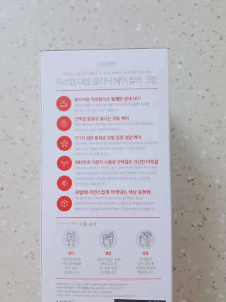 (주)에네스티 미스랩 더블 클리닉 헤어 컬러 크림 — 5점을 준 리뷰어가 2019년 10월 올린 사용 사진