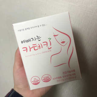 예뻐지는카테킨 예뻐지는 카테킨 1박스 1개월분 — 1점을 준 리뷰어가 2020년 2월 올린 사용 사진