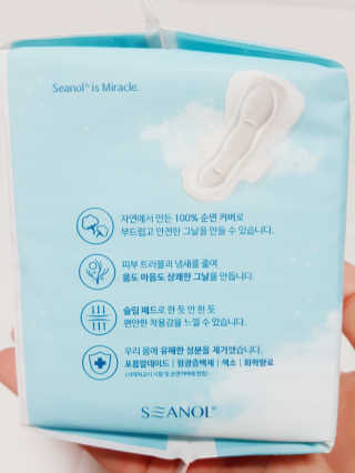 보타메디 마이아이엠 생리대 — 5점을 준 리뷰어가 2019년 1월 올린 사용 사진