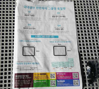 [펫토리아] 한판뚝딱 강아지 배변판 실속형,초대형 — 5점을 준 리뷰어가 2019년 5월 올린 사용 사진