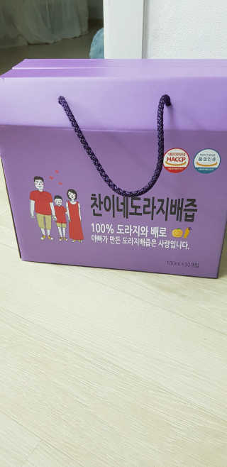 찬이네과수원 찬이네_도라지배즙 1BOX 50개입 — 5점을 준 리뷰어가 2018년 4월 올린 사용 사진