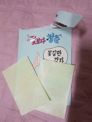 박하정님이 올린 리뷰 사진 1