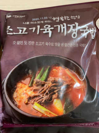 유민지님이 올린 리뷰 사진 1