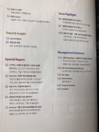 berryjjung님이 올린 리뷰 사진 4