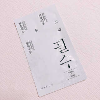 비클 코스메틱 [비클코스메틱] 필수마스크팩_화이트 — 5점을 준 리뷰어가 2018년 7월 올린 사용 사진