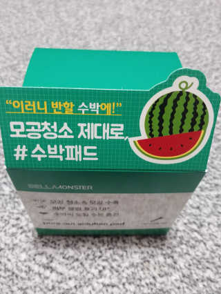 뉸누난나펭귄님이 올린 리뷰 사진 1