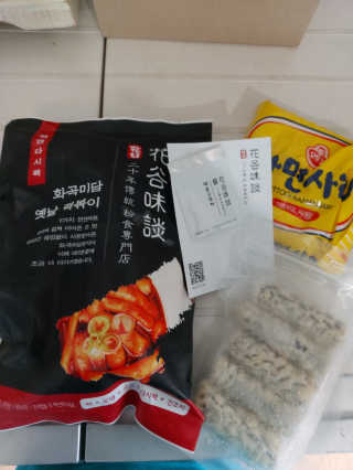화곡미담 옛날 떡볶이 — 3점을 준 리뷰어가 2020년 3월 올린 사용 사진