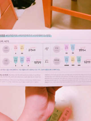 정민혜님이 올린 리뷰 사진 2