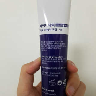 바이더닥터 아토 크림 — 5점을 준 리뷰어가 2018년 5월 올린 사용 사진