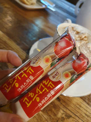 kkyulkkyul님이 올린 리뷰 사진 1