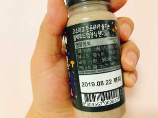 [풀무원] 핸디밀 블랙비타D + 스무디랩 피치비타C — 5점을 준 리뷰어가 2019년 8월 올린 사용 사진