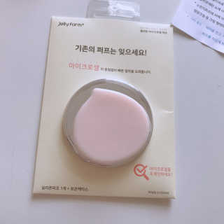 젤리팜 마이크로셀 실리콘퍼프 피치,오렌지 — 5점을 준 리뷰어가 2019년 9월 올린 사용 사진