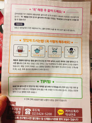 yooni님이 올린 리뷰 사진 3