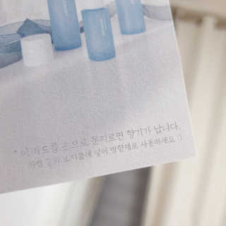 끈적임없는 즉각흡수 아미모네 바다페이셜오일 — 5점을 준 리뷰어가 2019년 12월 올린 사용 사진