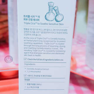 AHC 에이 에이치 씨 미니멀 10 워터리 에센스 — 4점을 준 리뷰어가 2018년 12월 올린 사용 사진