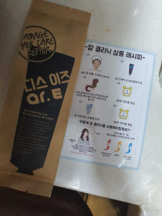 로셀리나님이 올린 리뷰 사진 1