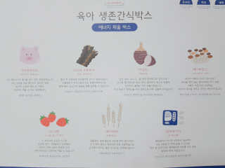 윤찡찡님이 올린 리뷰 사진 2
