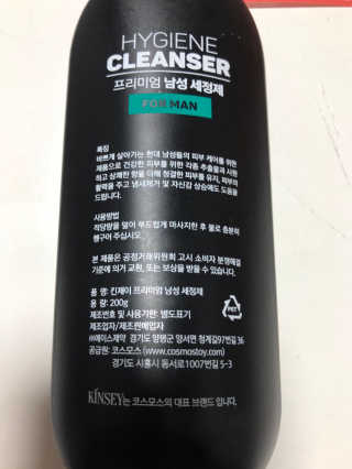 하니님이 올린 리뷰 사진 3