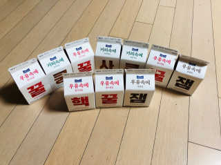 [매일유업] 우유속에 어쩌구_7개 모바일쿠폰 — 5점을 준 리뷰어가 2019년 6월 올린 사용 사진