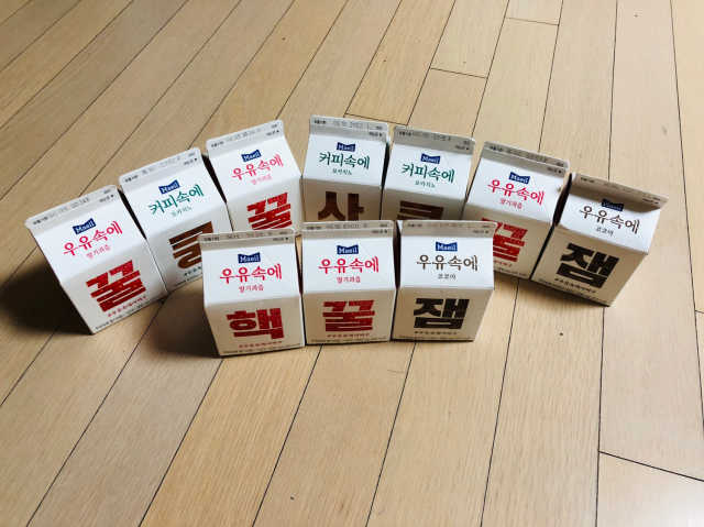 [매일유업] 우유속에 어쩌구_7개 모바일쿠폰 리뷰 사진
