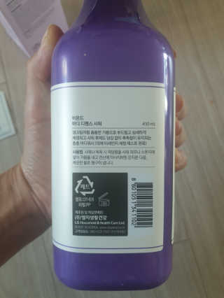 비욘드 바디 디펜스 샤워 450ml — 5점을 준 리뷰어가 2019년 12월 올린 사용 사진