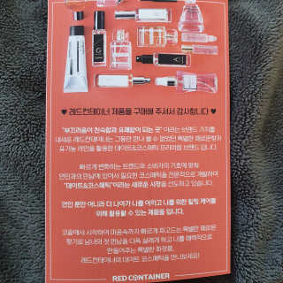레드컨테이너 비에르노시엘 오 드 퍼퓸 디퓨저 블랙체리 — 5점을 준 리뷰어가 2020년 2월 올린 사용 사진