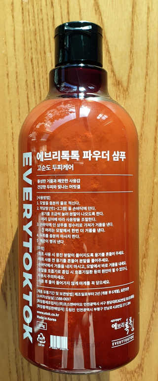 wony님이 올린 리뷰 사진 4