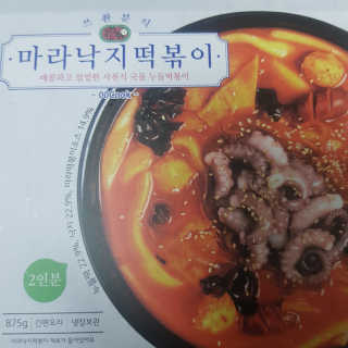 제이드님이 올린 리뷰 사진 1