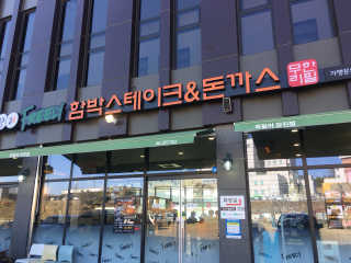 크리님이 올린 리뷰 사진 2