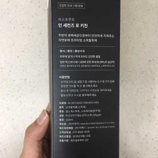 PEACE MOMENT 피스모먼트 인세컨즈포키친 320mL 천연살균소독제 — 4점을 준 리뷰어가 2019년 2월 올린 사용 사진