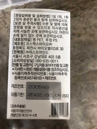 농이님이 올린 리뷰 사진 4