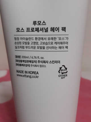 라일락님이 올린 리뷰 사진 3