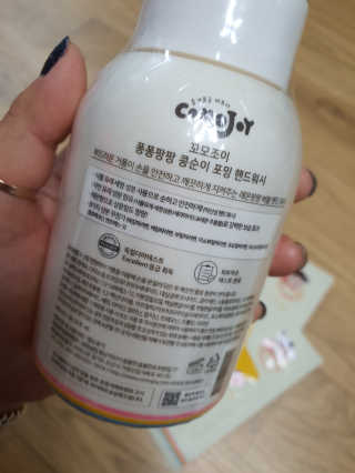 나여늬님이 올린 리뷰 사진 3