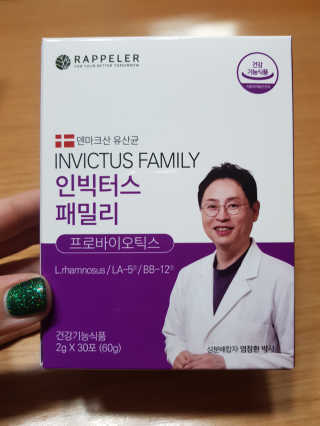 라플레 유해균을 이겨 튼튼한 장으로,  인빅터스 패밀리 — 5점을 준 리뷰어가 2019년 12월 올린 사용 사진