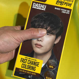 다슈코리아 다슈 컬러 페스트 체인지 염색약 — 3.5점을 준 리뷰어가 2019년 1월 올린 사용 사진
