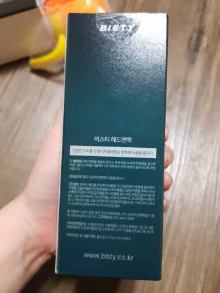 유지영님이 올린 리뷰 사진 2