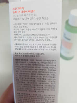 연수우찬맘님이 올린 리뷰 사진 2