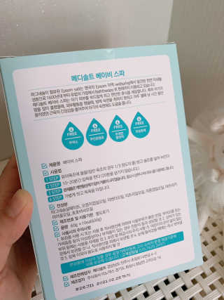 메디솔트 베이비스파 메디솔트 베이비 스파 — 5점을 준 리뷰어가 2019년 5월 올린 사용 사진