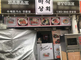 모모님이 올린 리뷰 사진 2