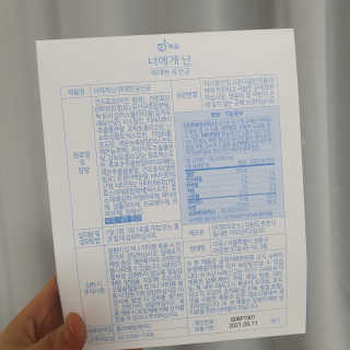 뽀잉님이 올린 리뷰 사진 3