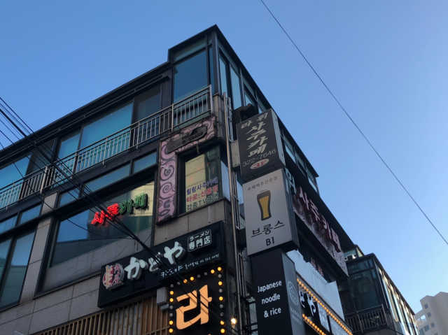[라휘사주카페_서교동] 1인사주풀이+음료2 리뷰 사진